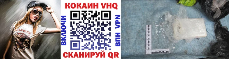 Купить наркотик аптеки Байкальск СОЛЬ  Марихуана  Мефедрон  Гашиш  Псилоцибиновые грибы  COCAIN 