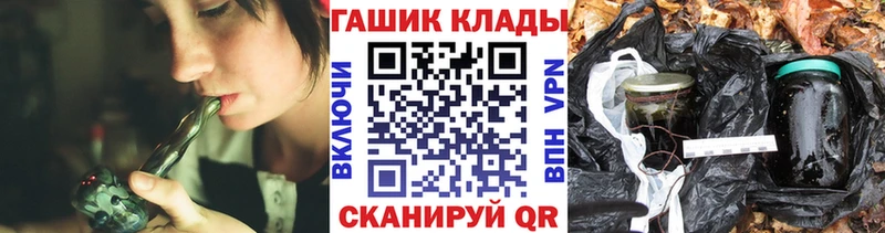 ГАШИШ hashish  Байкальск 