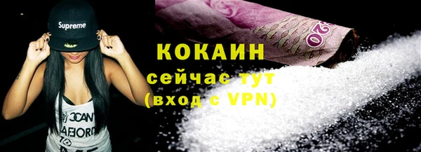 трава Армянск