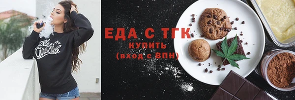 трава Армянск