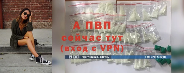 трава Армянск