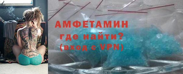 трава Армянск