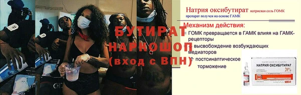 трава Армянск