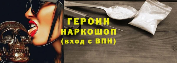 прущий лед Аркадак