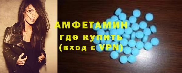 прущий лед Аркадак