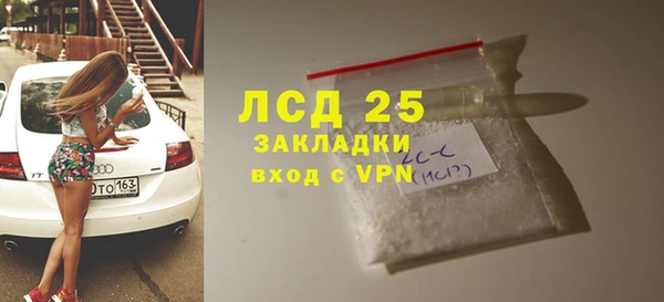 прущий лед Аркадак