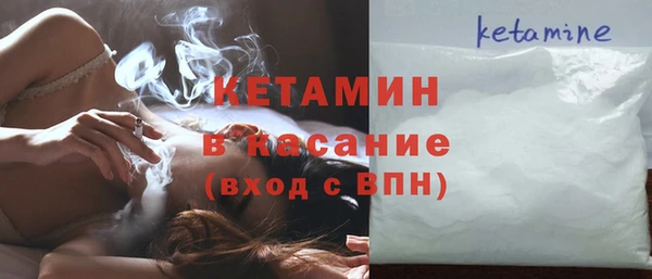 прущий лед Аркадак