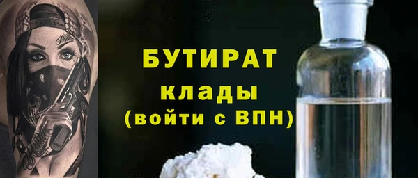 трава Армянск