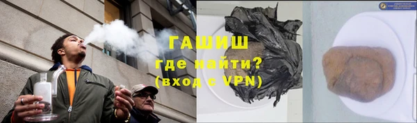 прущий лед Аркадак