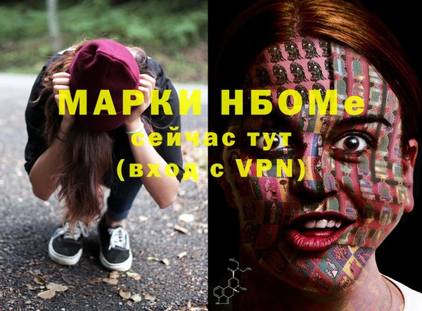 трава Армянск