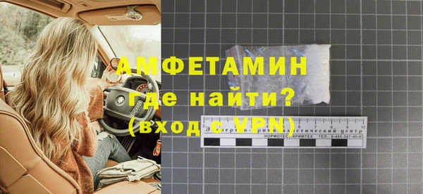 трава Армянск