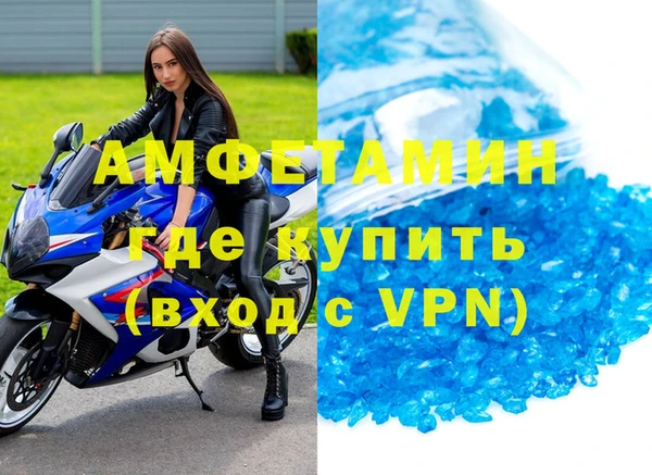 трава Армянск
