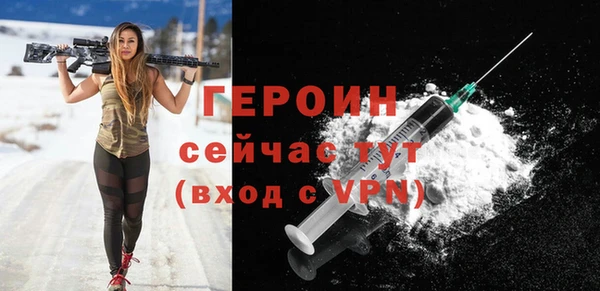 трава Армянск