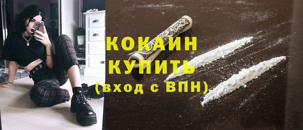 прущий лед Аркадак