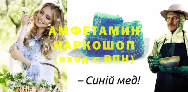 прущий лед Аркадак