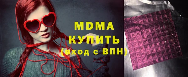 шишки Арсеньев