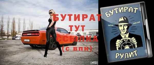 прущий лед Аркадак