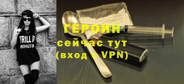 трава Армянск