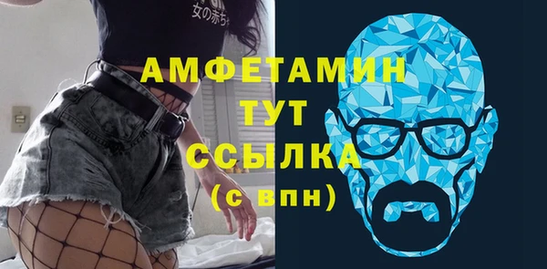 прущий лед Аркадак