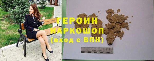 прущий лед Аркадак