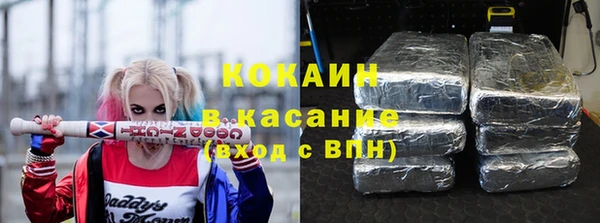 прущий лед Аркадак