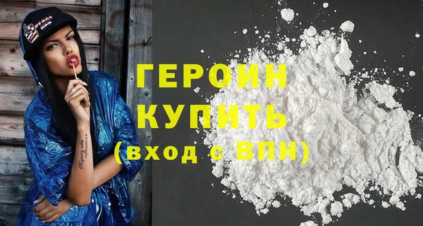 трава Армянск