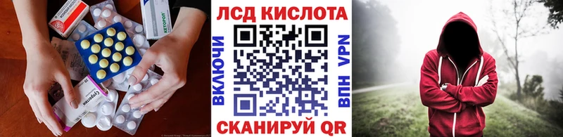 МЕГА маркетплейс  Байкальск  ЛСД экстази ecstasy 