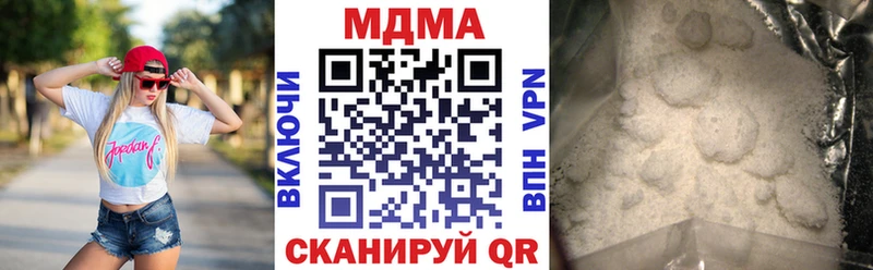 купить  сайты  Байкальск  МДМА crystal 