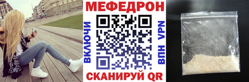 Мефедрон мяу мяу hydra tor Байкальск