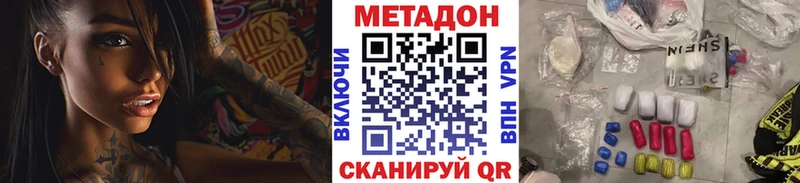 МЕТАДОН мёд Байкальск