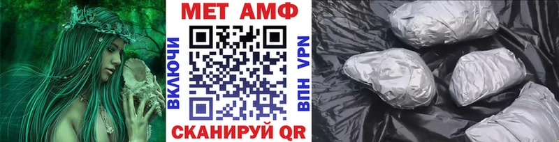 закладки  Байкальск  Первитин витя 