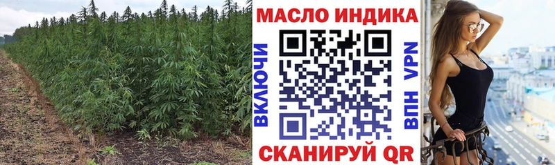 ссылка на мегу зеркало купить наркотики цена Байкальск ТГК концентрат